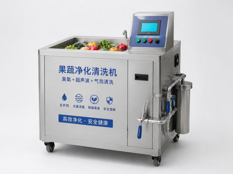定西长虹洗菜机家庭净化套装
